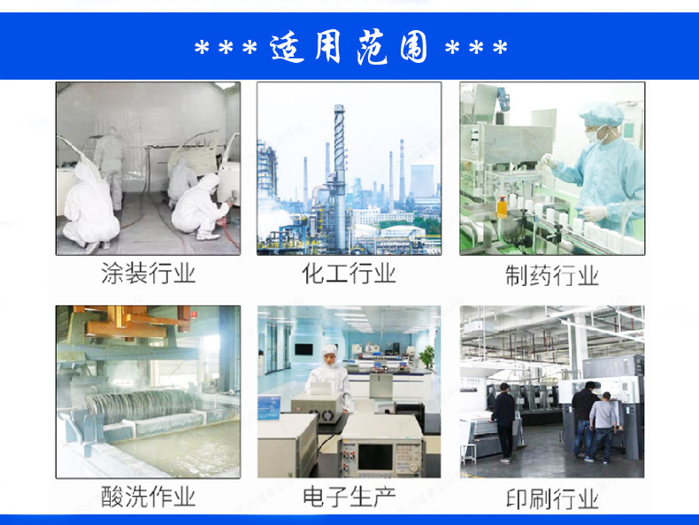 6适用范围.jpg